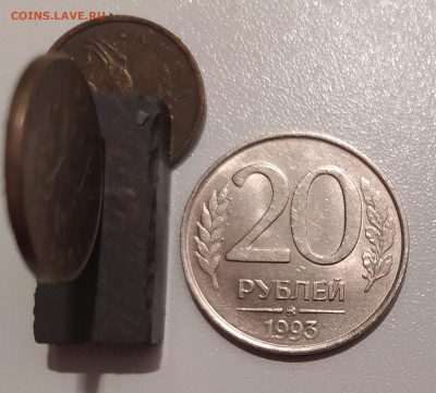 20 РУБЛЕЙ 1993 ММД НЕМАГНИТНАЯ до 15.03.22 22.00 - 1.JPG
