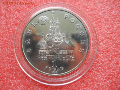 Юб.СССР Купала. до 17.03.2022г  22.00мск. - SSCN2010.JPG