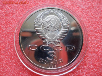 Юб.СССР.Армения.до 17.03.2022г  22.00мск - SSCN2012.JPG