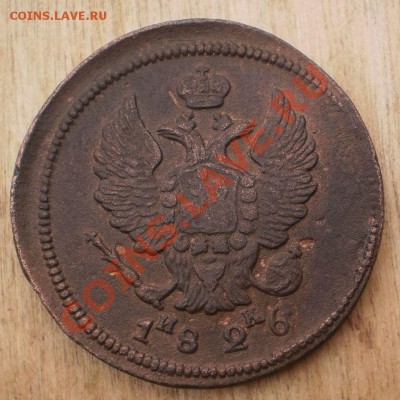 2копейки 1827,28ем.ик.до14.11.11.в22-00мск - PB140037.JPG