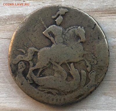 2 Копейки 1757 Не из земли До 13.03.22 в 22.00 МСК - 9FBC164C-0164-4EF2-8A26-ACEA8B6BC8C5