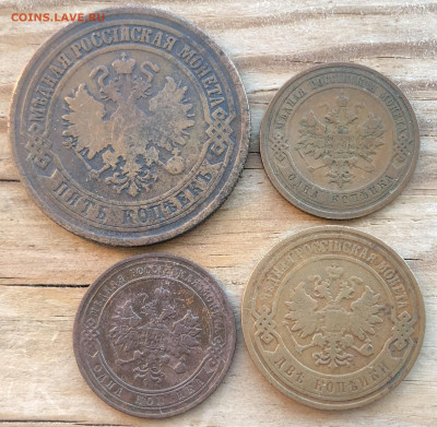 4 Монеты 1876-1908 годов До 13.03.22 в 22.00 МСК - F206FFBB-C7B5-476E-87B6-489850E8119E
