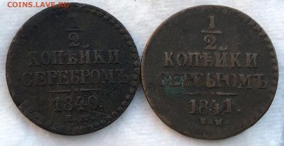 2 Копейки 1840,41 ЕМ До 13.03.22 в 22.00 МСК - A349A960-52E5-4D5D-97E0-89A5FF7029C2