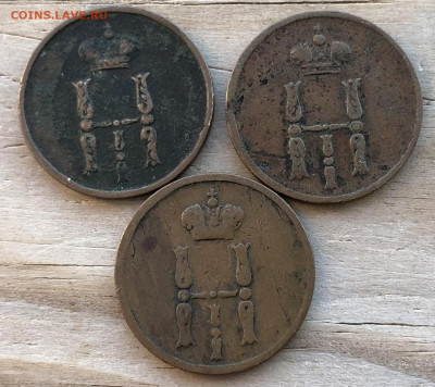 Денежка 1851,54,55 ЕМ До 13.03.22 в 22.00 МСК - 84E39EA3-901A-4841-9E59-70C60536221F