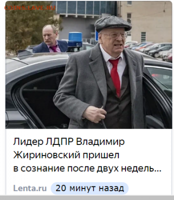 Чатик на самарском - Opera Снимок_2022-03-11_171101_yandex.ru
