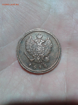 1 копейка 1854,2 копейки 1790,1814 на оценку - Фото-0006