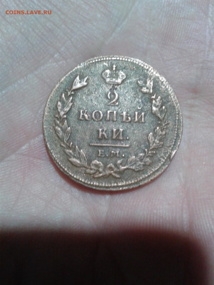 1 копейка 1854,2 копейки 1790,1814 на оценку - Фото-0005