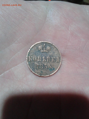 1 копейка 1854,2 копейки 1790,1814 на оценку - Фото-0007
