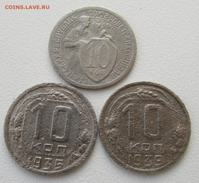 Медно-никелевые монеты ранних Советов-до17.03.2022 г.в 22.45 - IMG_7897.JPG