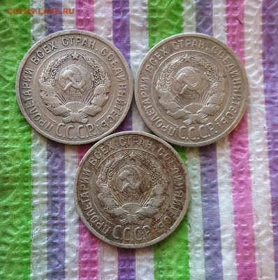 3 монеты по 20 коп 1924 и 1925 до 16.03.2022 в 22 Мск - 20220311_134906 а