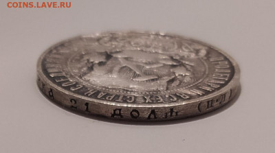 1 РУБЛЬ 1922 Определение и оценка - 12.JPG