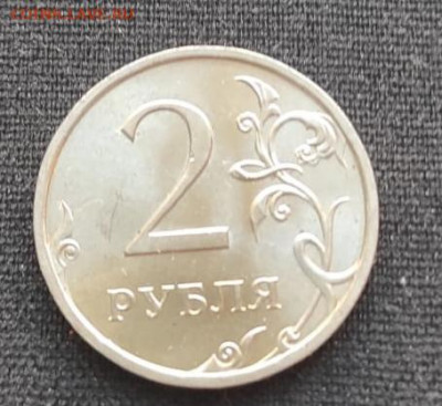 2 рубля 2006 г.спмд UNC (короткий!) до 13.03.22 22:00 по МСК - 2022-03-11 14-37-47.JPG