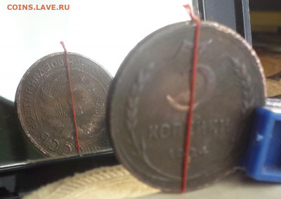 3 копейки 1924 поворот~20° - 20220311_193631