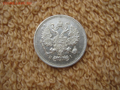 10 Копеек 1868 СПБ НI   до 22-00 МСК 17.03.2022 - IMG_0265.JPG