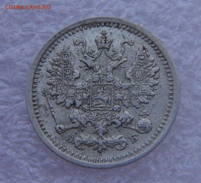 5 копеек 1906 г. СПБ ЭБ. Николай II  15.03.2022 с 200 руб. - DSC01622.JPG