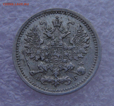 5 копеек 1906 г. СПБ ЭБ. Николай II  15.03.2022 с 200 руб. - DSC01619.JPG