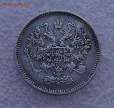 10 копеек 1861 СПБ. Александр II до 15.03.2022 с 200 руб. - DSC01594.JPG