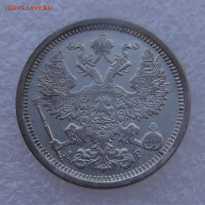 20 копеек 1887 СПБ АГ. Александр II до 15.03.2022 с 200 руб. - DSC01564.JPG