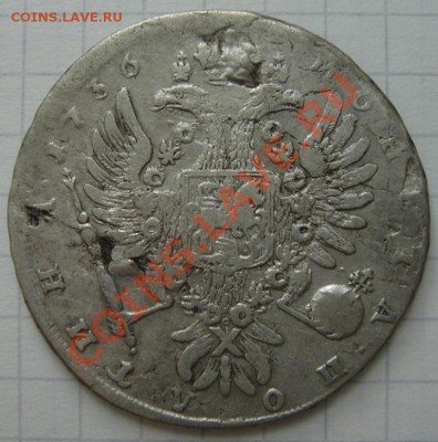 Полтина 1736 до 18.11.2011 в 22.00 мск - DSC00065.JPG