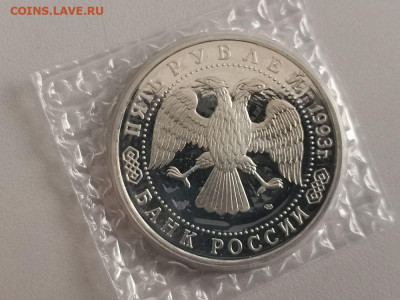 5р 1993г Троице-Сергиева лавра пруф запайка, до 17.03 - О Лавра-2