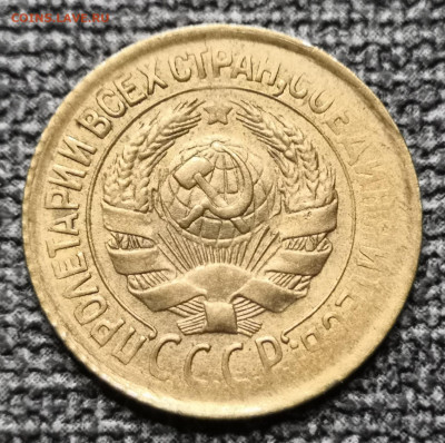 1 коп. 1933 года. UNC (брак) 13.03.22 года в 22.00 по МСК. - IMG_20220311_233612