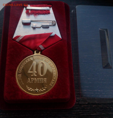 25 лет завершения выполнения задач в Афганистане до 17 - IMG_20211201_163203