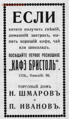 5 коп. П.А.Иванов 1895 - photo_316-324178