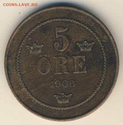 Швеция, 3 монеты 1905-1907 до 14.03.22, 23:00 - #И-1090-r
