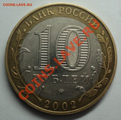 Министерство внутренних дел шт.Б lV ? - Без имени22222222222