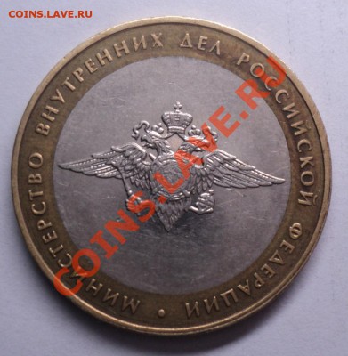 Министерство внутренних дел шт.Б lV ? - Без имени3333333333333