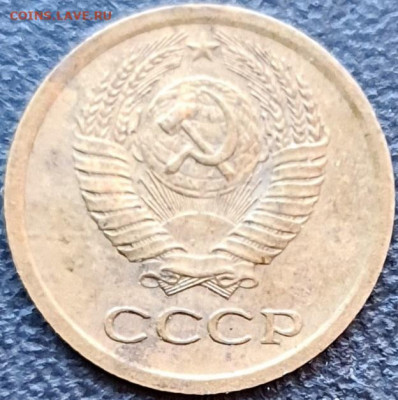 1 коп. 1966 г. с остями - 66р