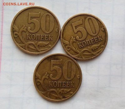 50 коп 1999 М,СП, 2р 1999 СП.Блиц. 17 шт. До14.03. В 22-00 М - i (63)