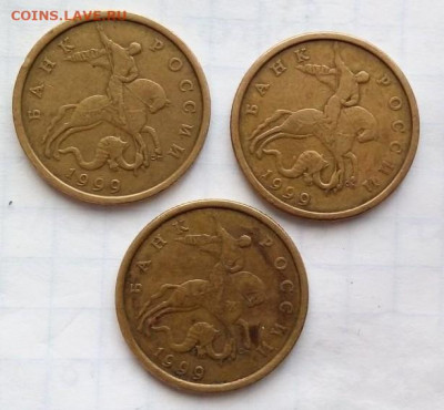 50 коп 1999 М,СП, 2р 1999 СП.Блиц. 17 шт. До14.03. В 22-00 М - i (65)