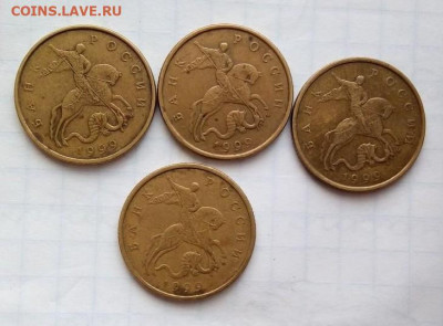 50 коп 1999 М,СП, 2р 1999 СП.Блиц. 17 шт. До14.03. В 22-00 М - i (66)