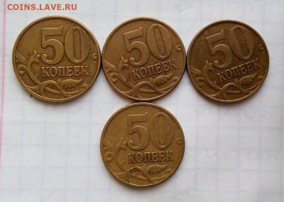 50 коп 1999 М,СП, 2р 1999 СП.Блиц. 17 шт. До14.03. В 22-00 М - i (67)