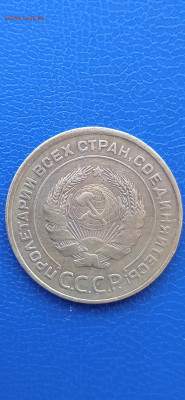 СССР 5 копеек 1930. 13.03.22г. - 027