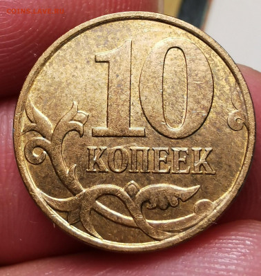 10 копеек 2002 М Шт. В до 15.03.2022 - IMG_20220306_200200_edit_95819548405169