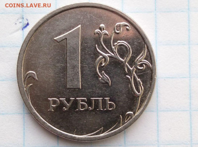 1 руб 2009 М. ШТ.Н-3.42А. Бонусы. Блиц. До 14.03.В 22-00 - i (35)