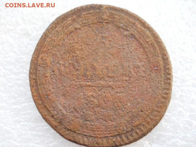 Кольцевик 5коп 1803г  до 18.03.2022г  22.00 мск - SSCN3810.JPG