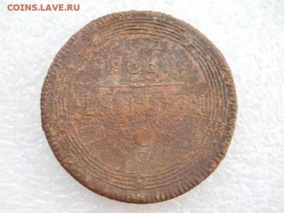 Кольцевик 5коп 1805г  до 18.03.2022г  22.00 мск - SSCN3816.JPG