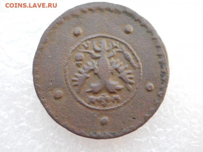 Крестовая 5коп 1727г.имп.Петра-1. до 18.03.2022г 22.00 мск - SSCN3824.JPG