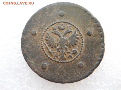 Крестовая 5коп 1729г.имп.Петра-1. до 18.03.2022г 22.00 мск - SSCN3828.JPG