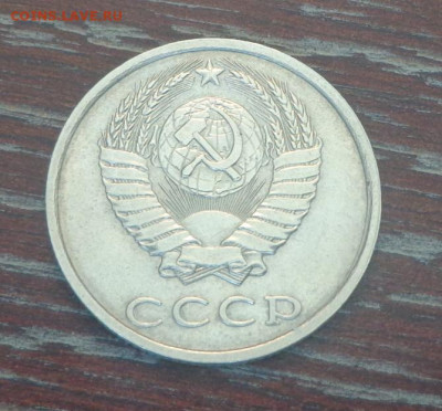 20 копеек 1991 без букв еще одна - 20 коп_1991_2.JPG