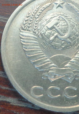 20 копеек 1991 без букв еще одна - 20 коп_1991_4.JPG