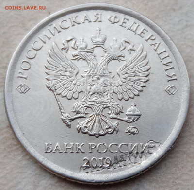 1 рубль 2019 года засорение штемпеля гальваникой до 15.03.22 - IMG_20220312_101054