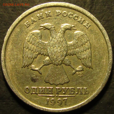 1 рубль 1997 спмд полный жирный раскол реверс до 18 03 22 22 - IMG_3952