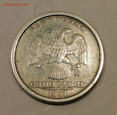 1 Рубль 1997г. Широкий кант - IMG_20220303_201238
