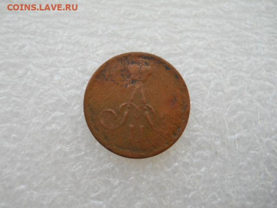 Денежка 1860г. имп.Ал.-2 до 18.03.2022г 22.00мск - SSCN3866.JPG