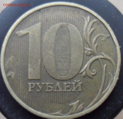 10руб. 2017г.скол штемпеля. - 15