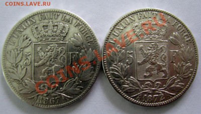 Две монеты по 5 франков Бельгия 1867 и 1872 - 002